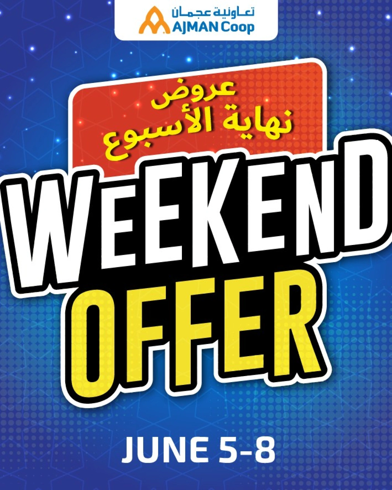 Page 1 in Weekend Deals at Ajman Coop UAE