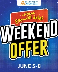 Page 1 in Weekend Deals at Ajman Coop UAE