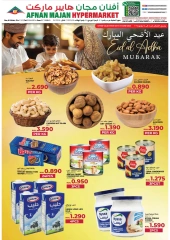 Page 1 in Eid Al Adha Mubarak offers at Afnan Majan Hypermarket Oman