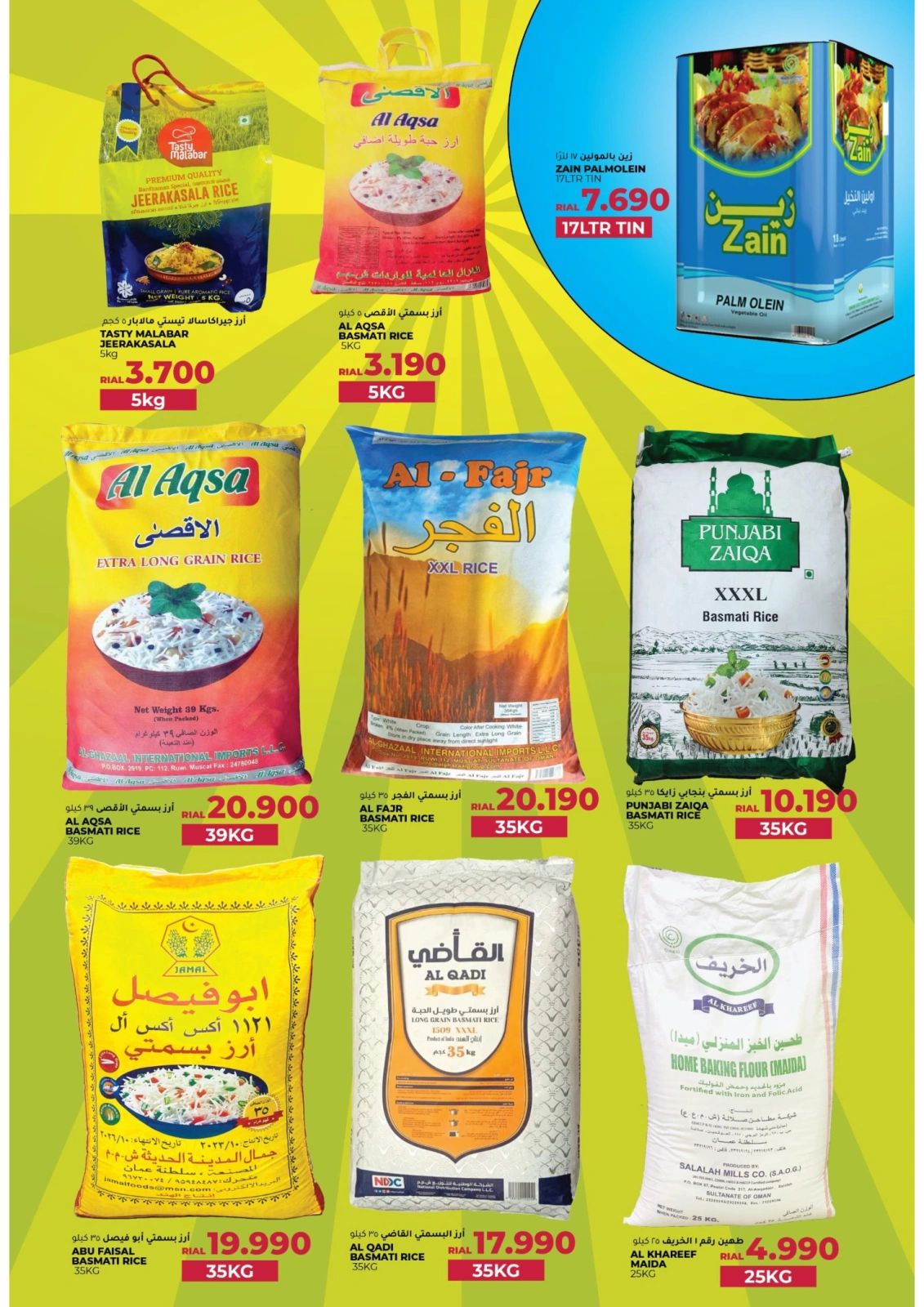 Page 2 in Eid Al Adha Mubarak offers at Afnan Majan Hypermarket Oman