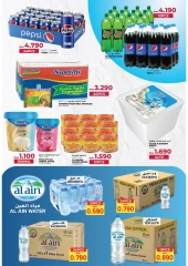 Page 4 in Eid Al Adha Mubarak offers at Afnan Majan Hypermarket Oman