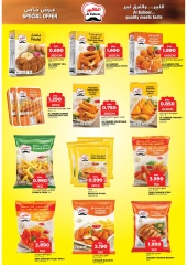 Page 5 in Eid Al Adha Mubarak offers at Afnan Majan Hypermarket Oman