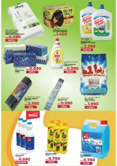 Page 6 in Eid Al Adha Mubarak offers at Afnan Majan Hypermarket Oman
