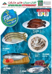 Page 3 in Eid Al Adha Mubarak offers at Afnan Majan Hypermarket Oman