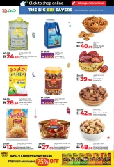 Page 12 in Eid Savers at lulu UAE