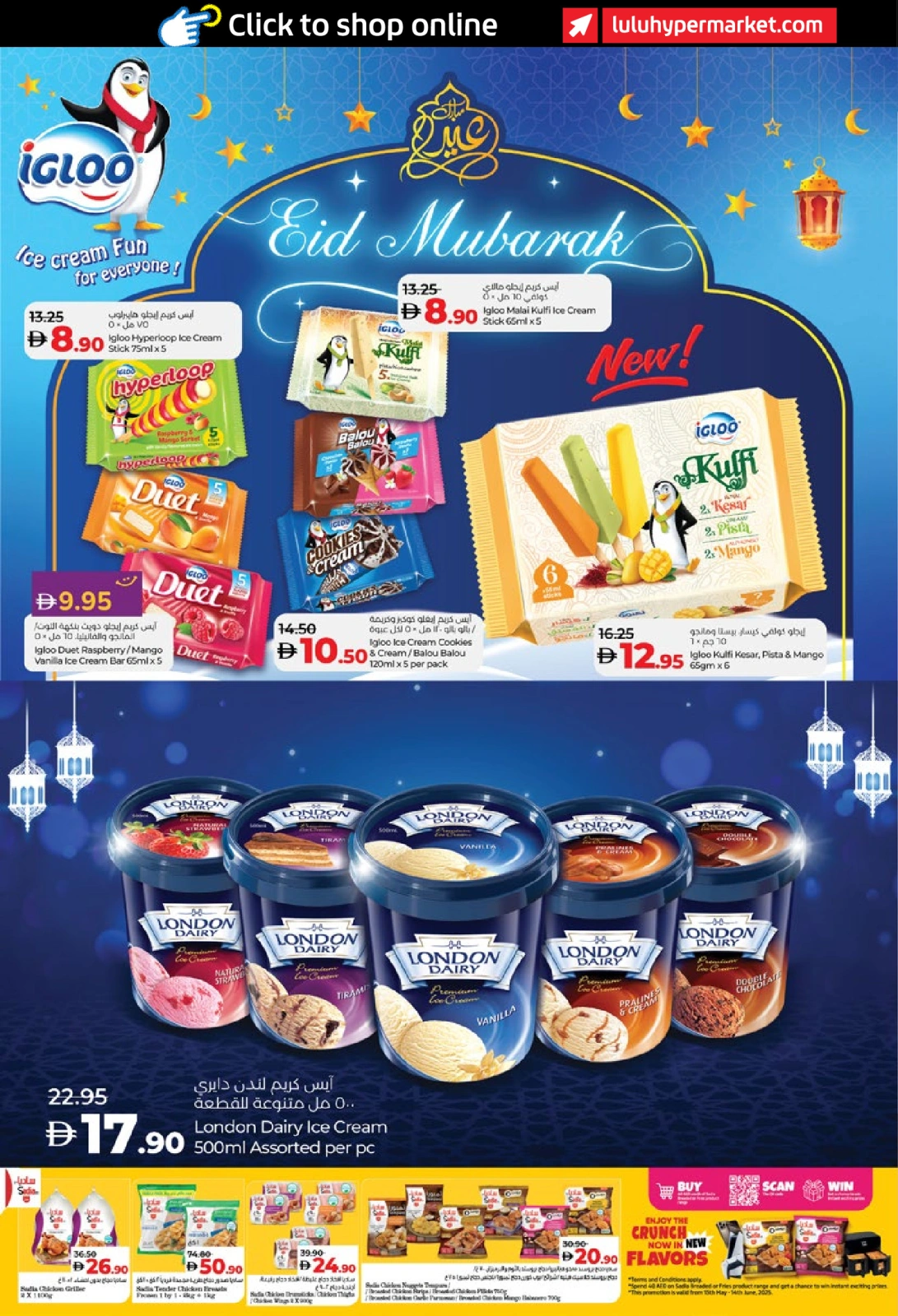 Page 14 in Eid Savers at lulu UAE