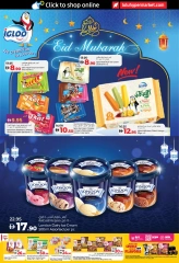 Page 14 in Eid Savers at lulu UAE
