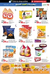 Page 15 in Eid Savers at lulu UAE
