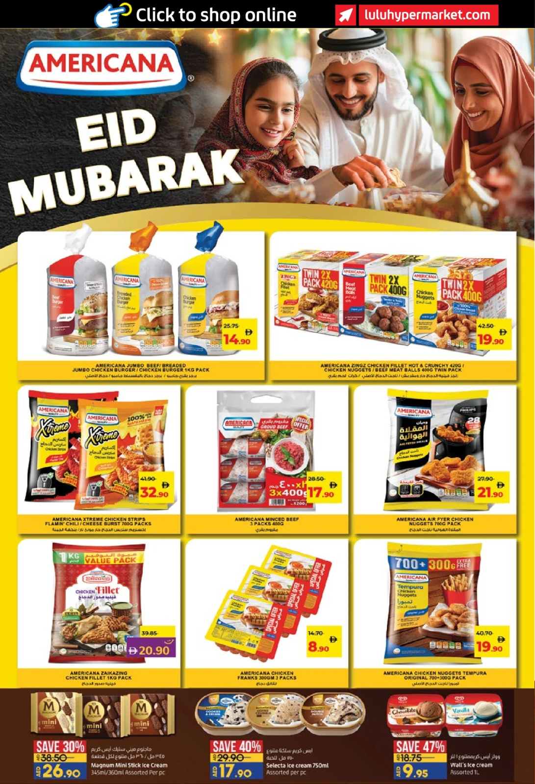 Page 16 in Eid Savers at lulu UAE