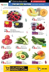 Page 18 in Eid Savers at lulu UAE