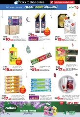 Page 21 in Eid Savers at lulu UAE