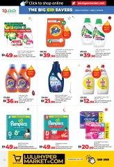Page 22 in Eid Savers at lulu UAE