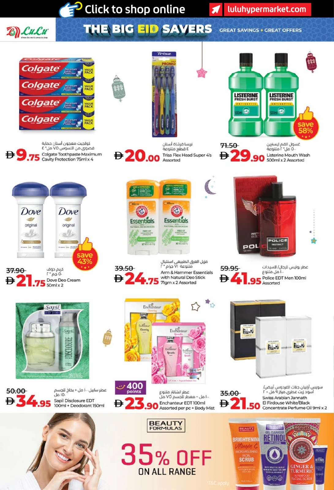 Page 26 in Eid Savers at lulu UAE