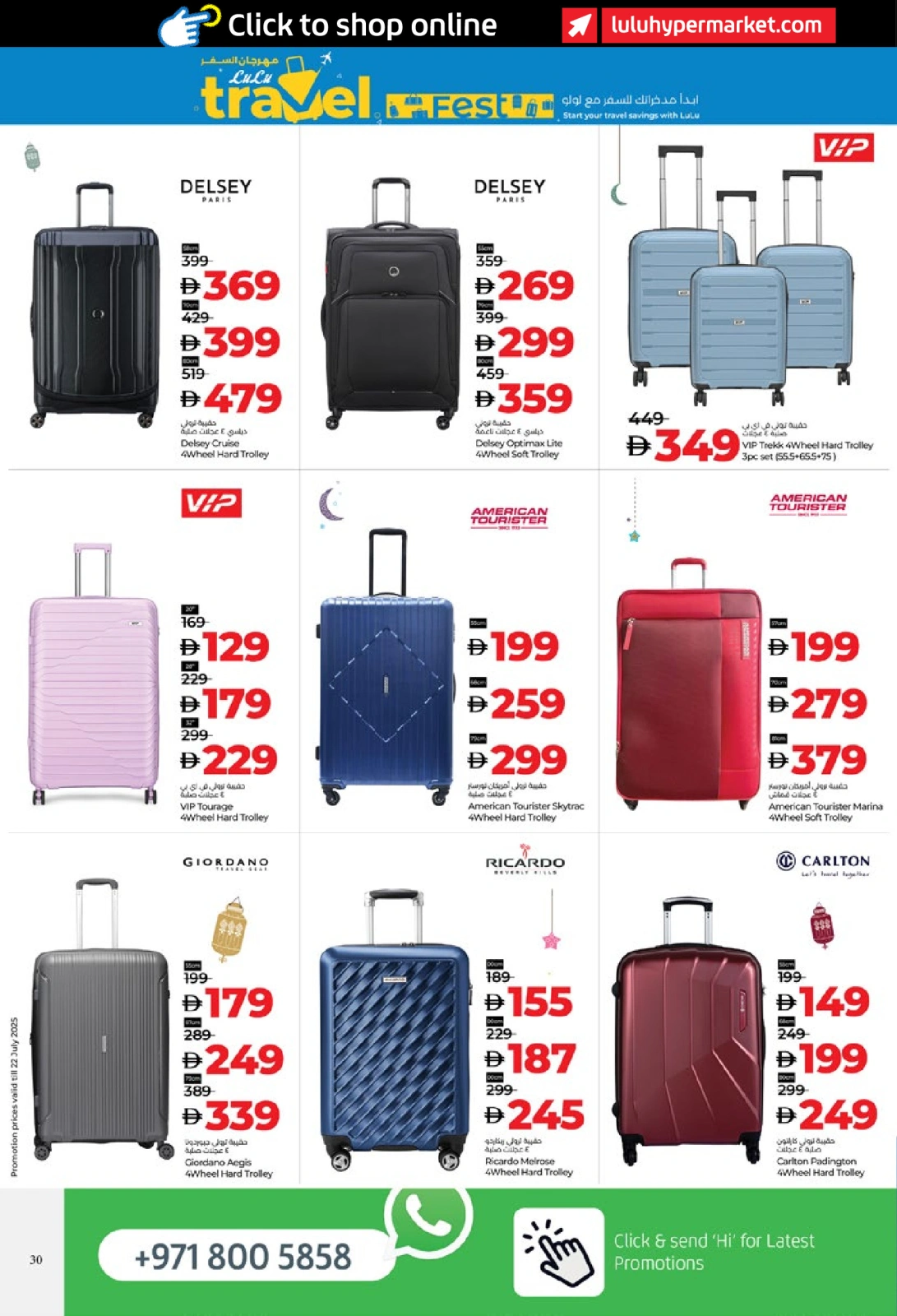 Page 30 in Eid Savers at lulu UAE