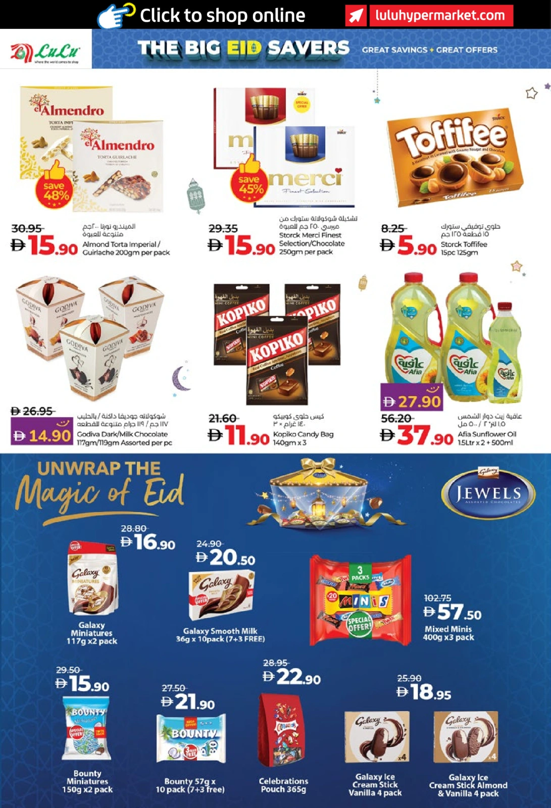 Page 4 in Eid Savers at lulu UAE