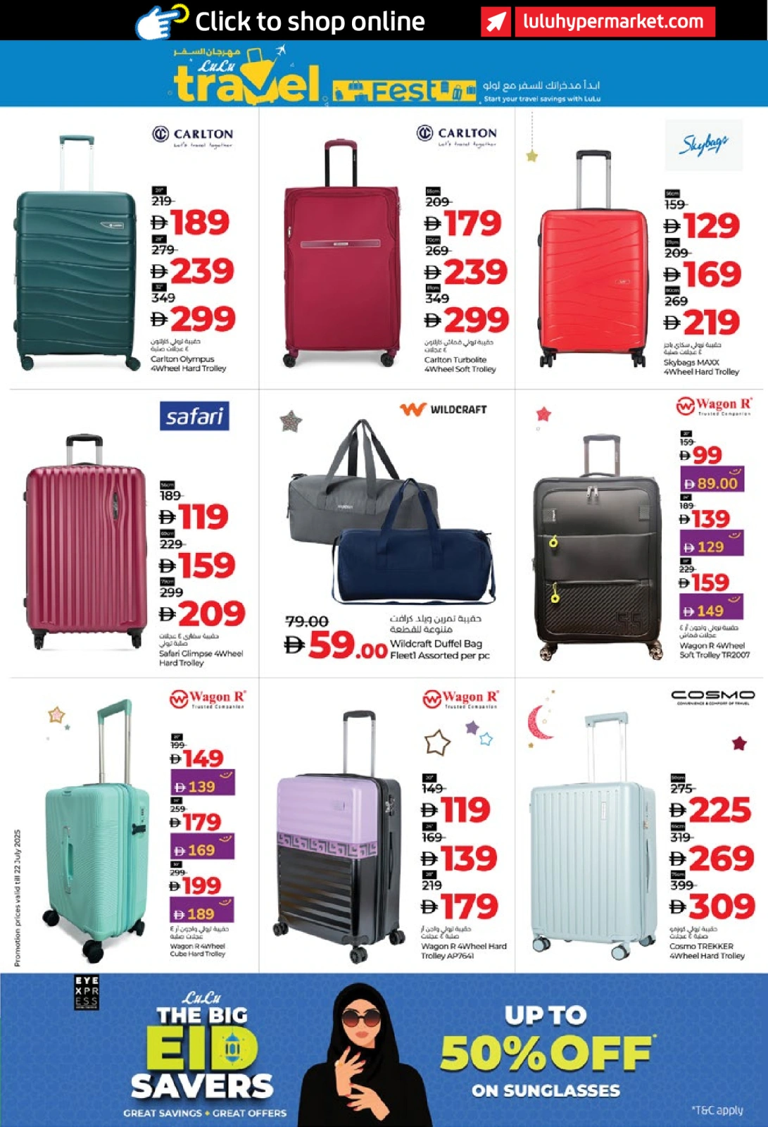 Page 31 in Eid Savers at lulu UAE