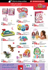 Page 35 in Eid Savers at lulu UAE