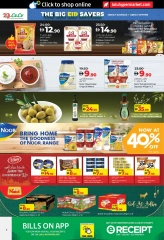 Page 8 in Eid Savers at lulu UAE