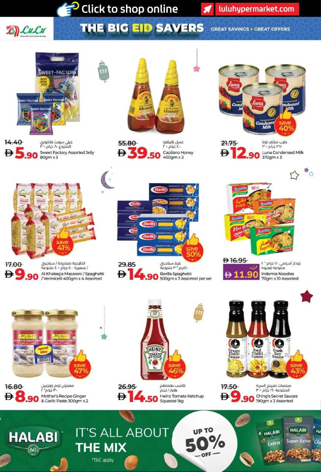 Page 10 in Eid Savers at lulu UAE
