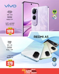 Page 9 in Super Deal at Ansar Gallery UAE