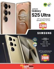 Page 5 in Super Deal at Ansar Gallery UAE