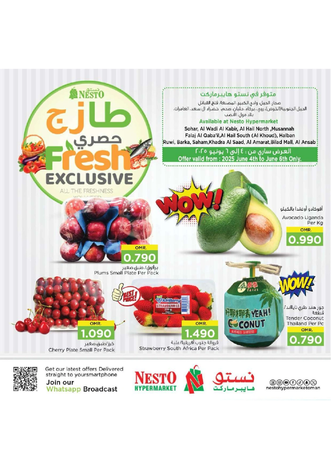 Page 3 dans Offres de l'Aïd Al Adha chez Nesto Oman
