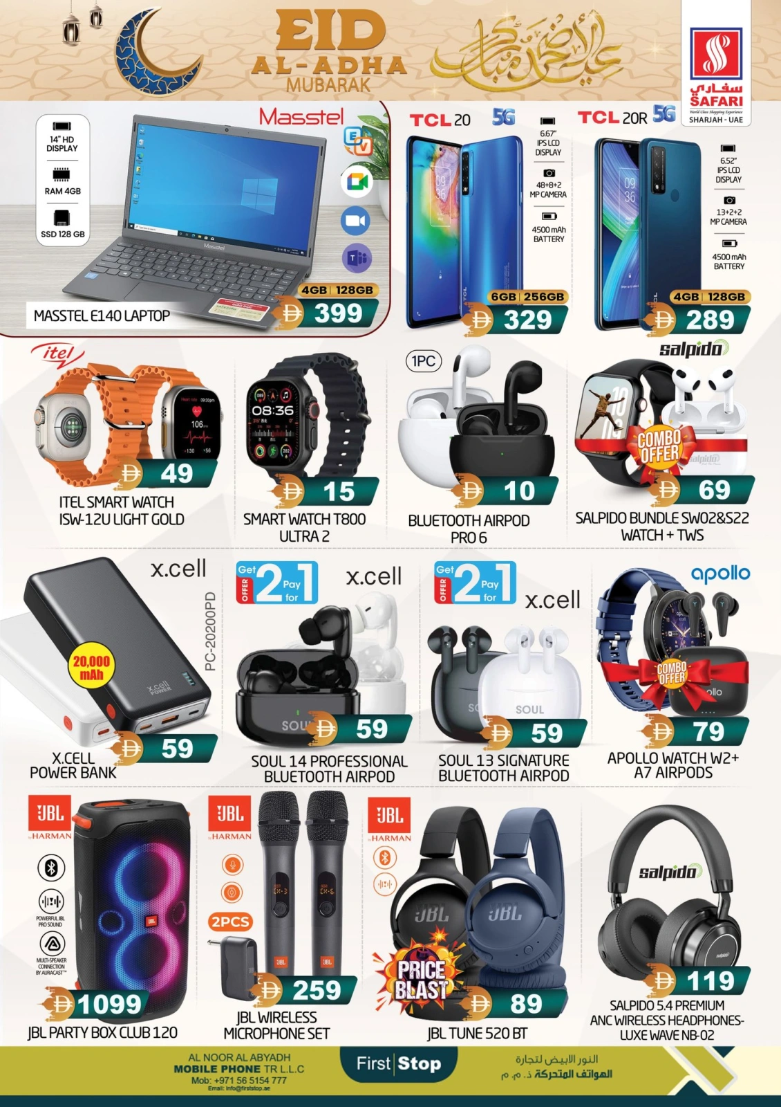 Page 4 in Eid Al Adha offers at Safari hypermarket UAE