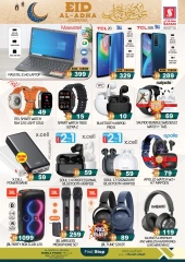 Page 4 in Eid Al Adha offers at Safari hypermarket UAE