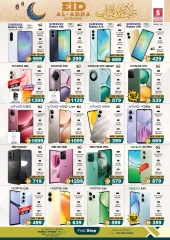 Page 2 in Eid Al Adha offers at Safari hypermarket UAE