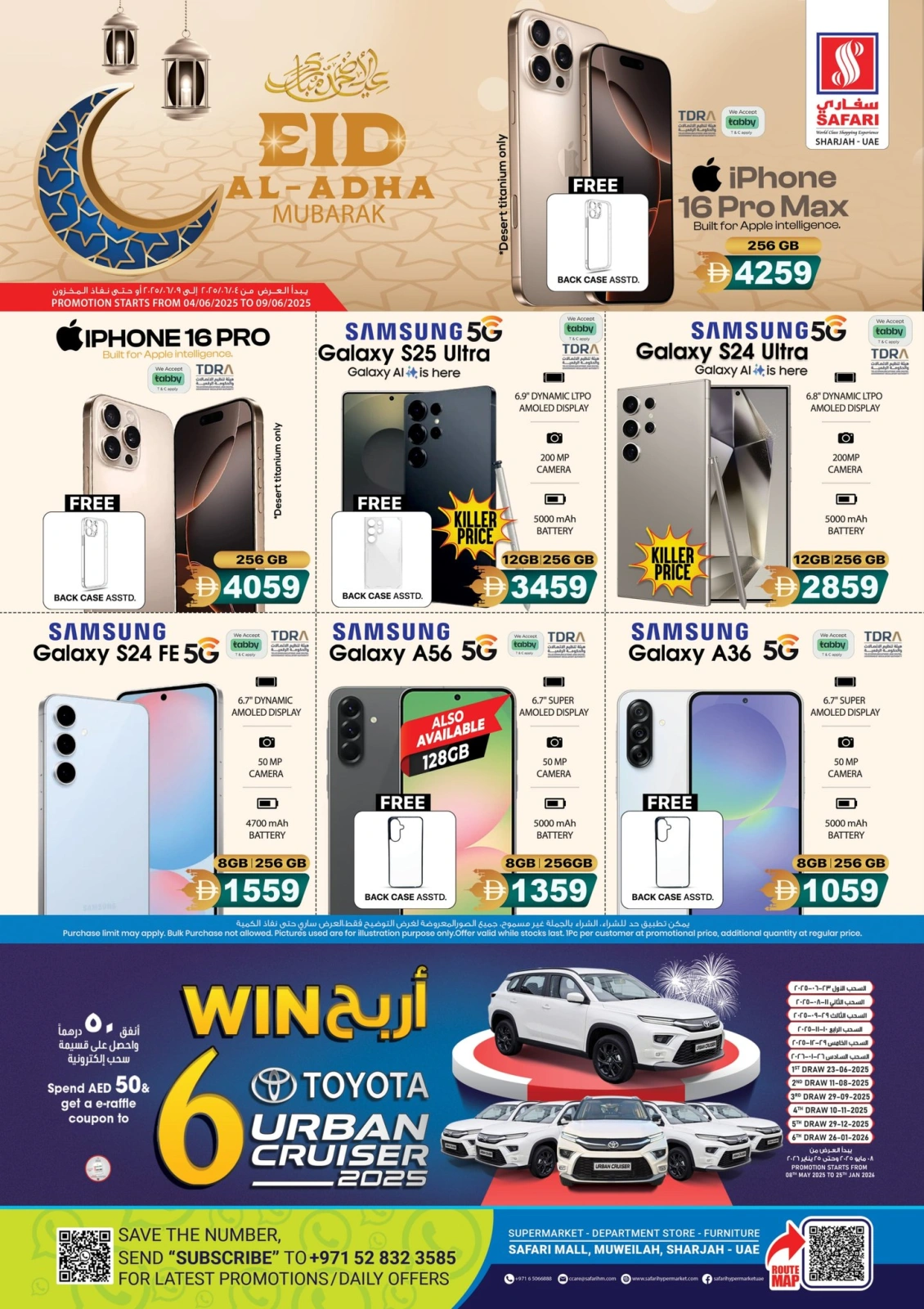 Page 1 in Eid Al Adha offers at Safari hypermarket UAE
