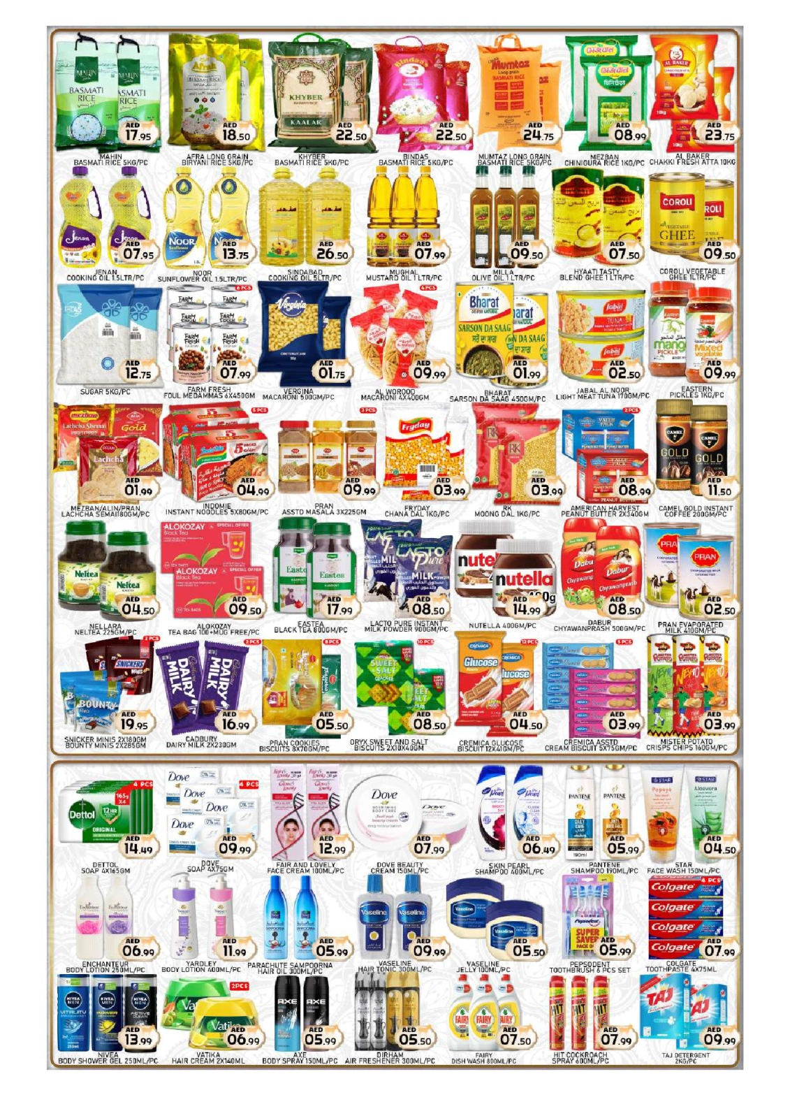 Page 3 in Eid Al Adha offers at Al Madina Hypermarket UAE