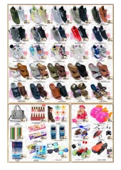 Page 5 in Eid Al Adha offers at Al Madina Hypermarket UAE