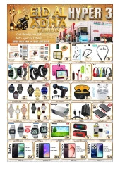 Page 8 in Eid Al Adha offers at Al Madina Hypermarket UAE