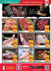 Page 5 in Eid Al Adha offers at Safari hypermarket UAE