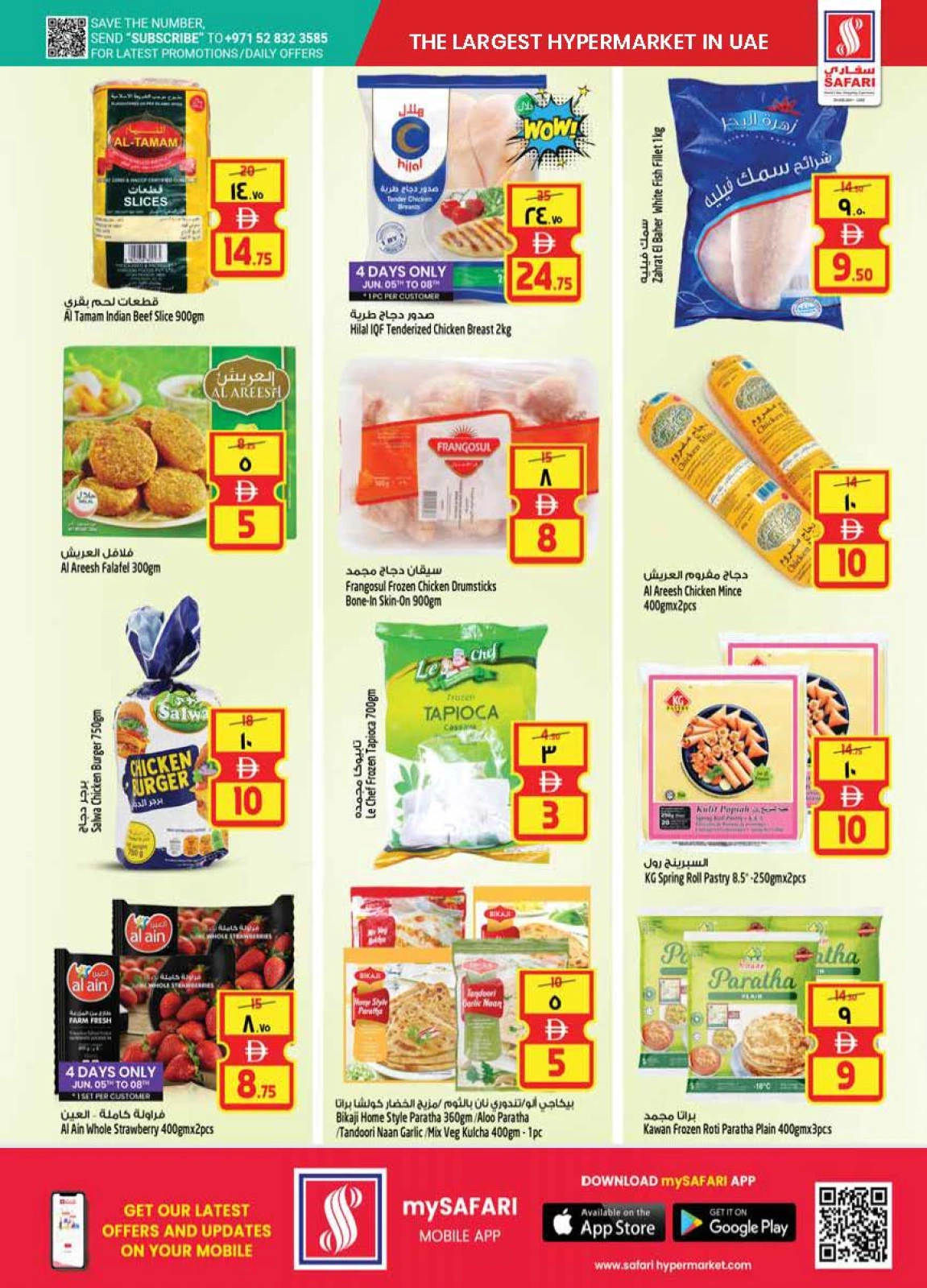 Page 8 in Eid Al Adha offers at Safari hypermarket UAE