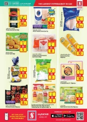 Page 8 in Eid Al Adha offers at Safari hypermarket UAE