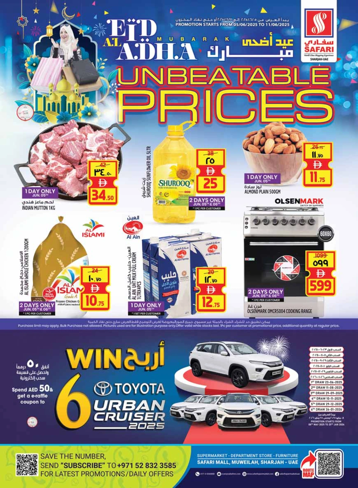 Page 1 in Eid Al Adha offers at Safari hypermarket UAE
