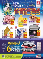 Page 1 in Eid Al Adha offers at Safari hypermarket UAE