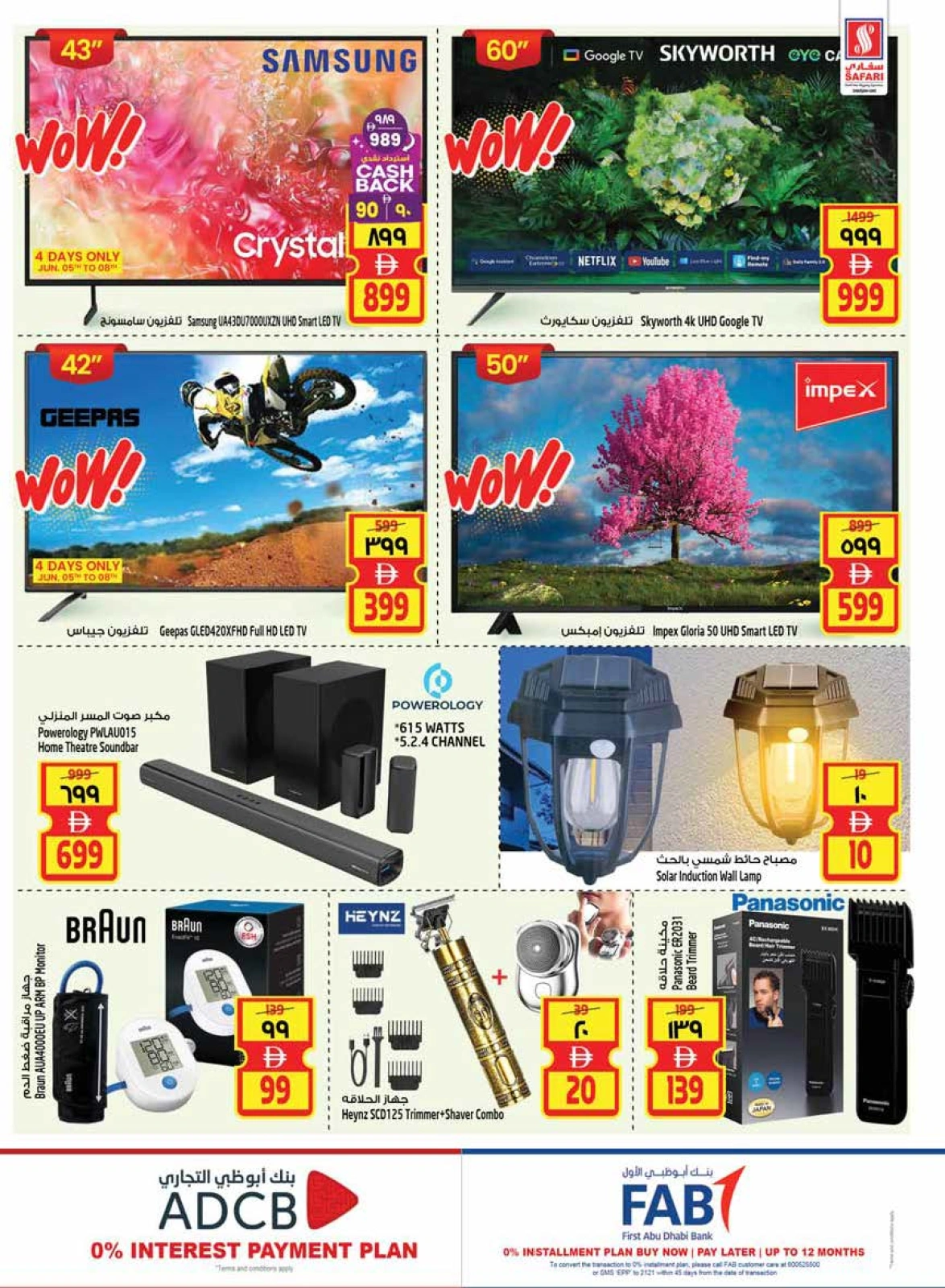 Page 31 in Eid Al Adha offers at Safari hypermarket UAE