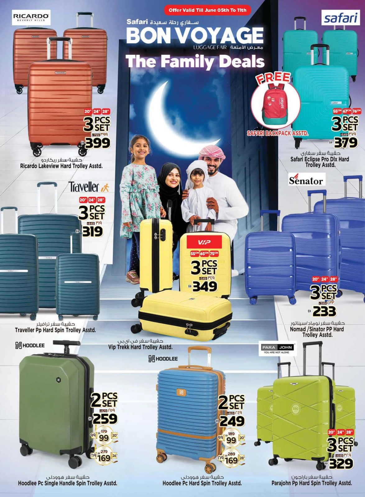 Page 37 in Eid Al Adha offers at Safari hypermarket UAE