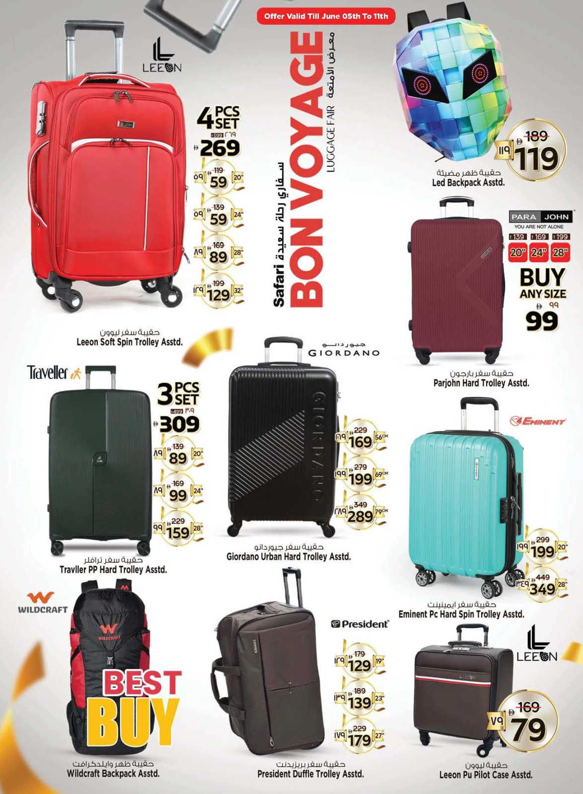 Page 39 in Eid Al Adha offers at Safari hypermarket UAE