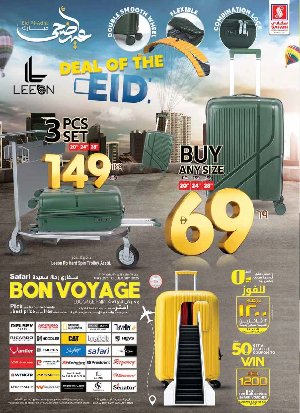 Page 26 in Eid Al Adha offers at Safari hypermarket UAE