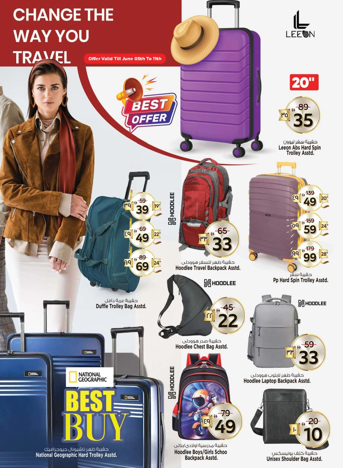 Page 40 in Eid Al Adha offers at Safari hypermarket UAE