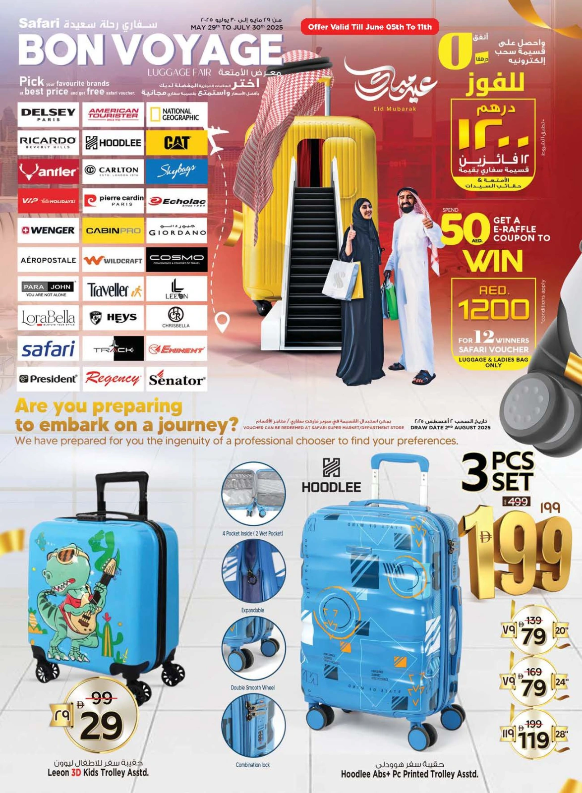 Page 35 in Eid Al Adha offers at Safari hypermarket UAE