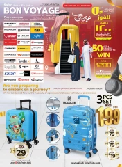 Page 35 in Eid Al Adha offers at Safari hypermarket UAE