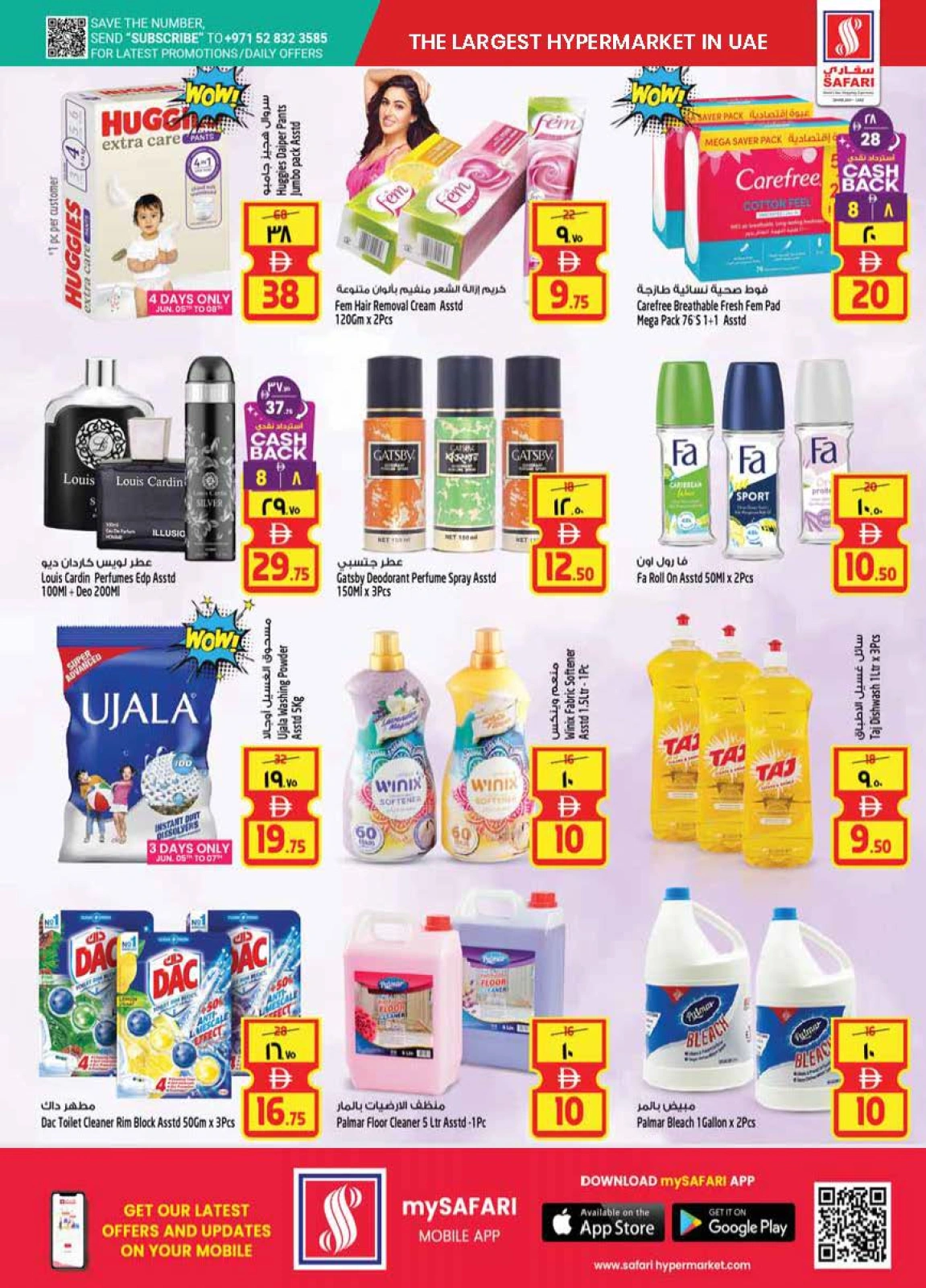 Page 17 in Eid Al Adha offers at Safari hypermarket UAE