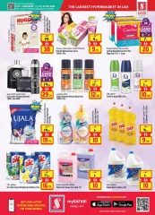 Page 17 in Eid Al Adha offers at Safari hypermarket UAE