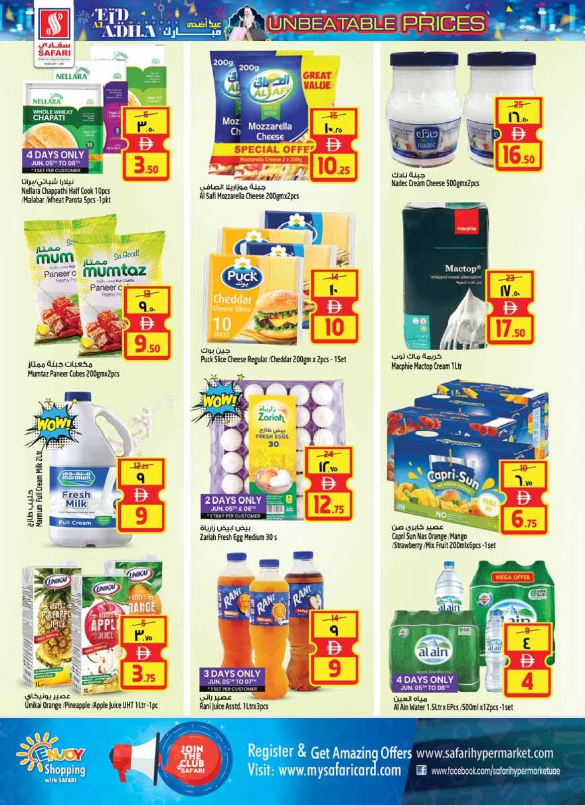 Page 7 in Eid Al Adha offers at Safari hypermarket UAE