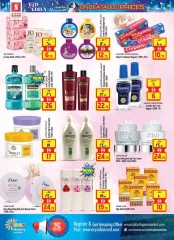 Page 16 in Eid Al Adha offers at Safari hypermarket UAE