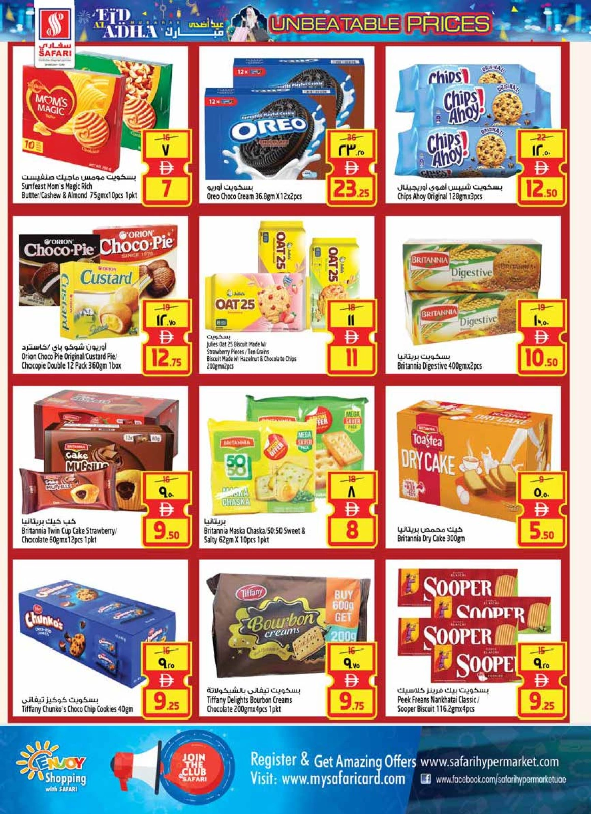 Page 10 in Eid Al Adha offers at Safari hypermarket UAE